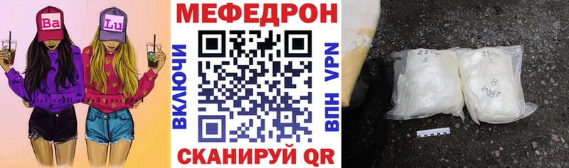 Все наркотики Новочеркасск Codein  Меф мяу мяу  Alpha PVP  ГАШ  Каннабис 