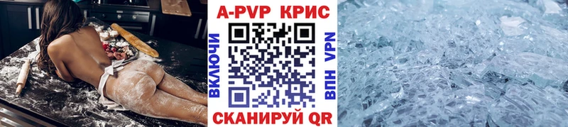 Альфа ПВП VHQ  Новочеркасск 