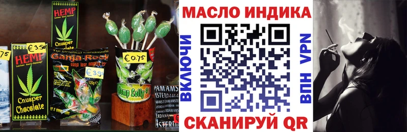 Canna-Cookies конопля  где продают   Новочеркасск 