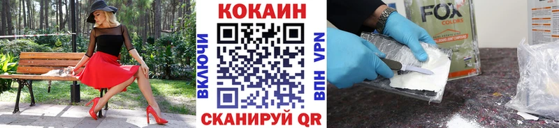 Cocaine Боливия  где купить наркотик  Новочеркасск 