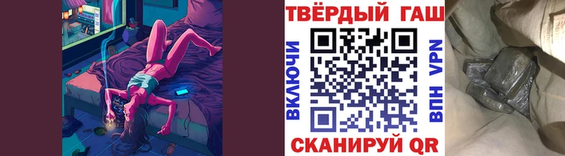 ГАШИШ ice o lator  kraken ТОР  Новочеркасск  купить наркотики сайты 