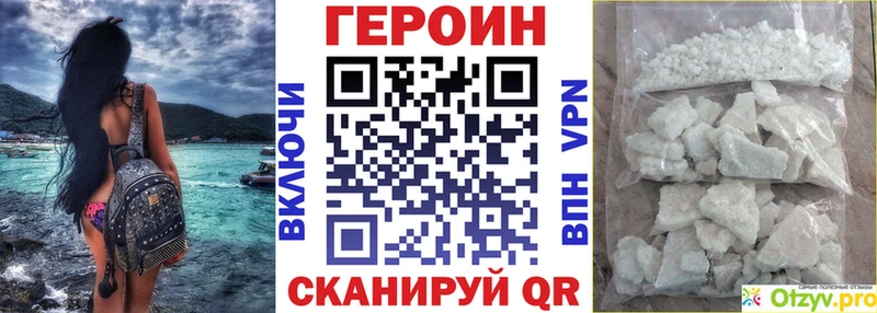 MEGA ссылки  Новочеркасск  Героин хмурый 