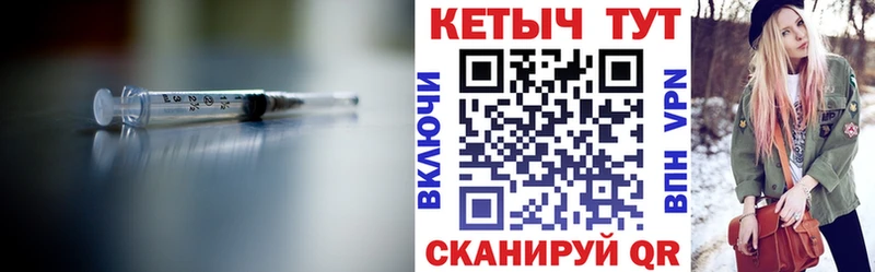 Кетамин ketamine  Новочеркасск 