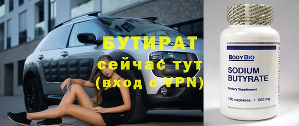 хмурый Баксан