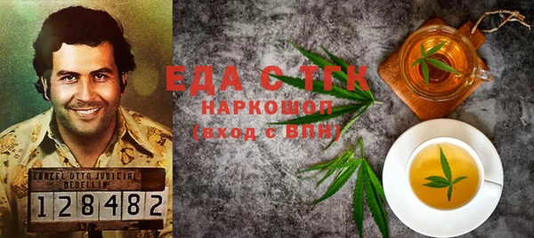 кокаин Балабаново
