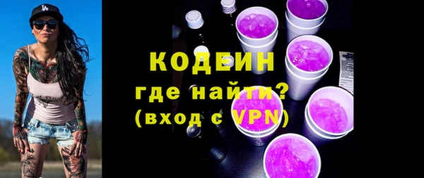 PSILOCYBIN Балахна