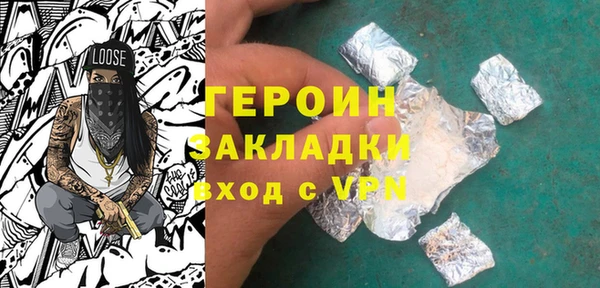 кокаин Балабаново