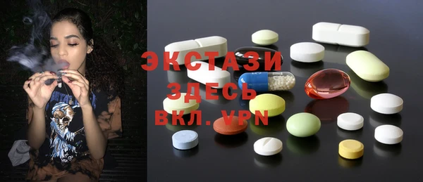 кокаин Балабаново