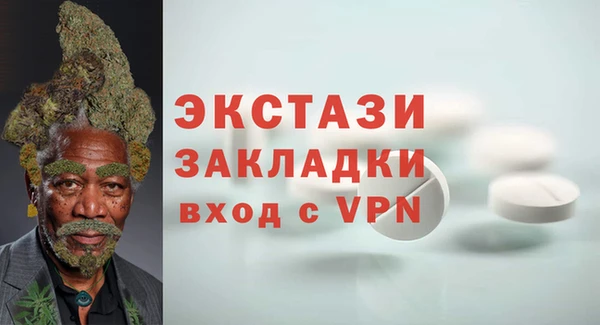 PSILOCYBIN Балахна