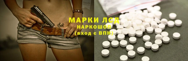 мескалин Беломорск
