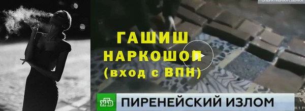 PSILOCYBIN Балахна