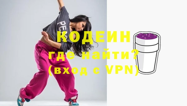 PSILOCYBIN Балахна