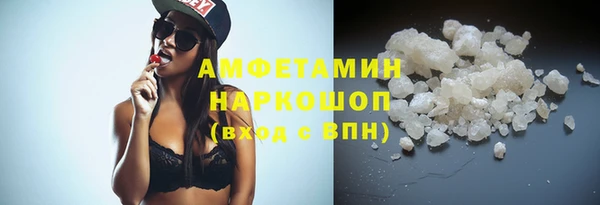 кокаин Балабаново