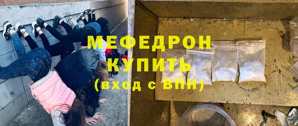 кокаин Балабаново