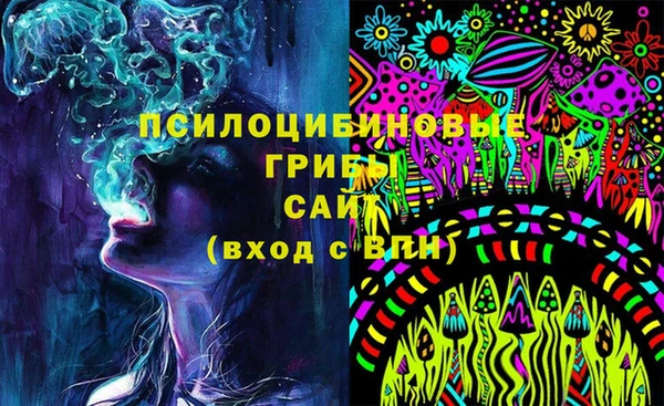 кокаин Балабаново