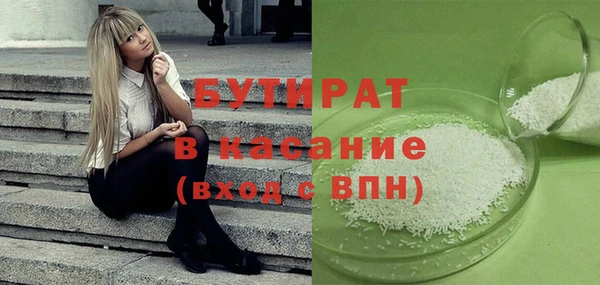 кокаин Балабаново