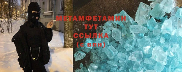 PSILOCYBIN Балахна