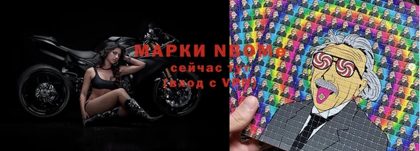 PSILOCYBIN Балахна