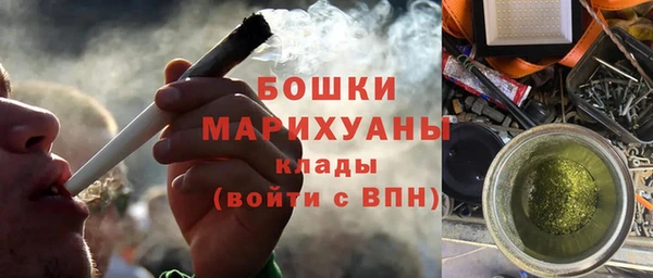 MESCALINE Белокуриха