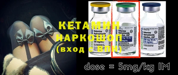PSILOCYBIN Балахна