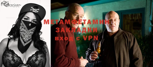 хмурый Баксан