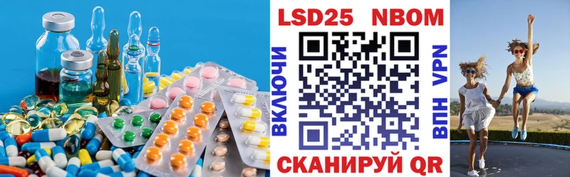 Лсд 25 экстази кислота  где можно купить   Новочеркасск 