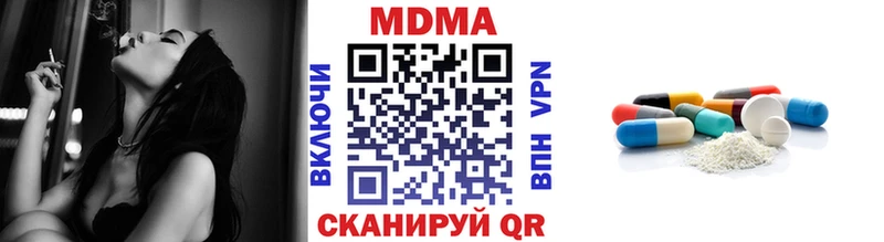 MDMA кристаллы  наркошоп  Новочеркасск 