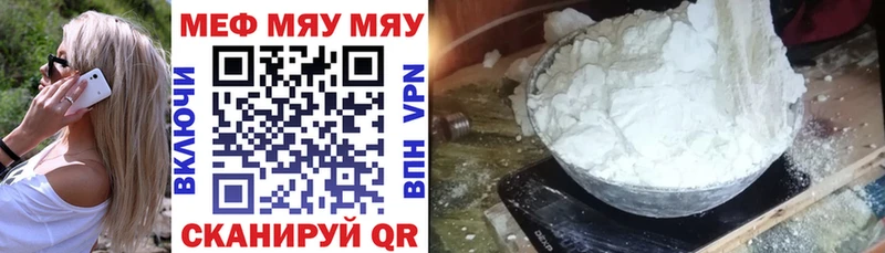 Меф mephedrone  Новочеркасск 