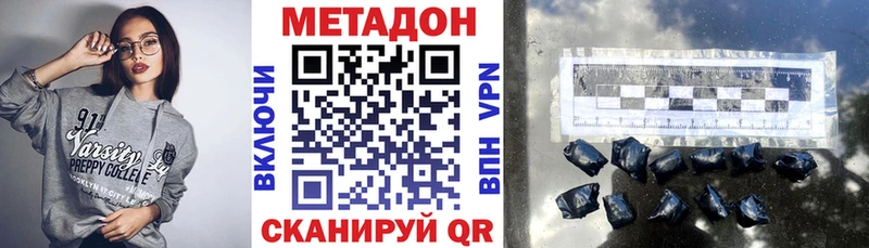 Метадон мёд  сколько стоит  Новочеркасск 